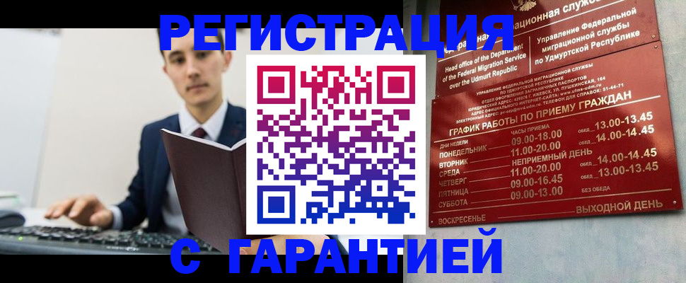 регистрация для школы в Красноярском крае