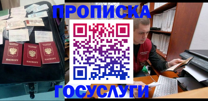 регистрация для школы в Красноярском крае